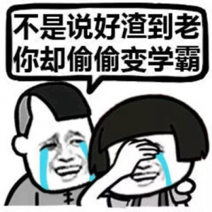 吴一钶：你是否对如何让孩子成为学霸非常好奇？