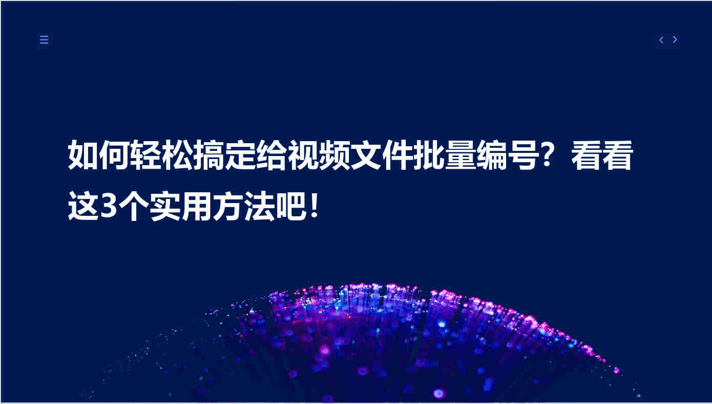 元数据操控术！yjbb黑客级操作指南