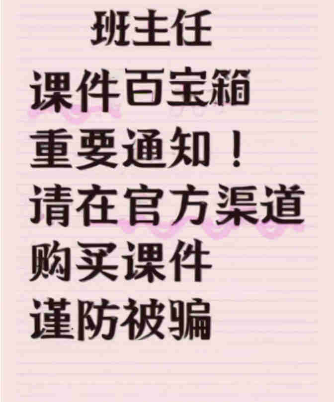 从人工备课到智能生成：教育SaaS系统如何提升80%教学效能