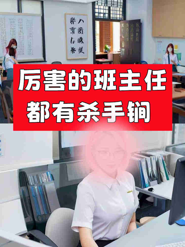 从工具使用到教学创新：教育SaaS系统深度应用白皮书